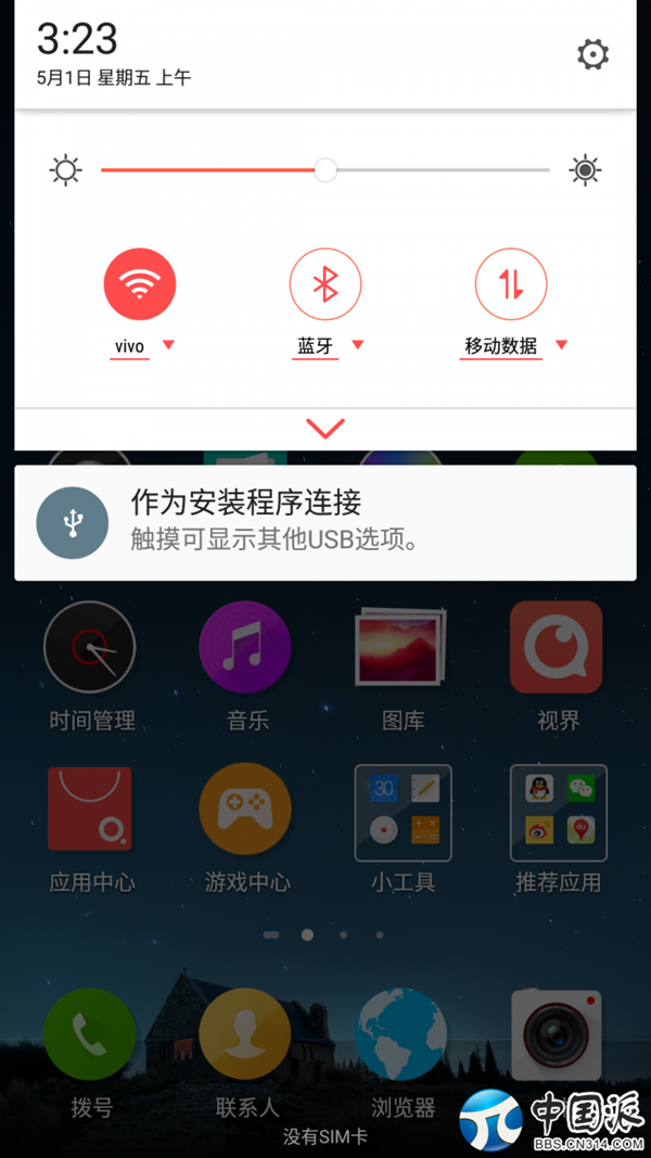 媲美单反 拍星星的神器nubia Z9 Max简评 媲美单反 拍星星的神器nubia Z9 Max简评