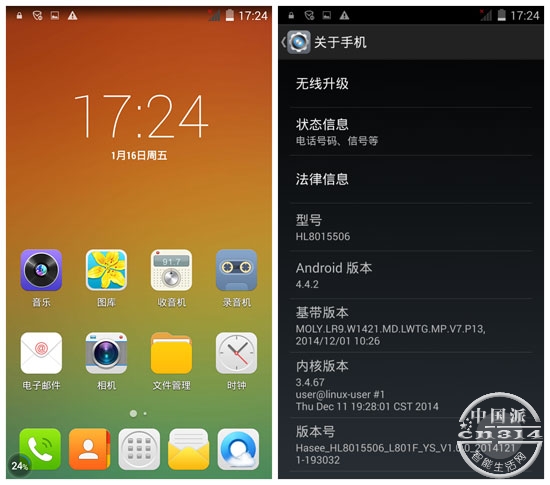 Screenshot_2015-01-16-17-24-30_����.jpg