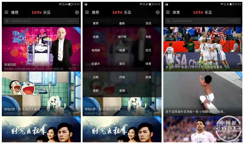 乐见.jpg