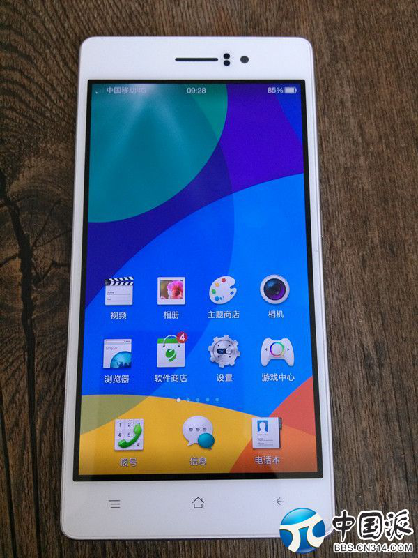 OPPO R5947.png