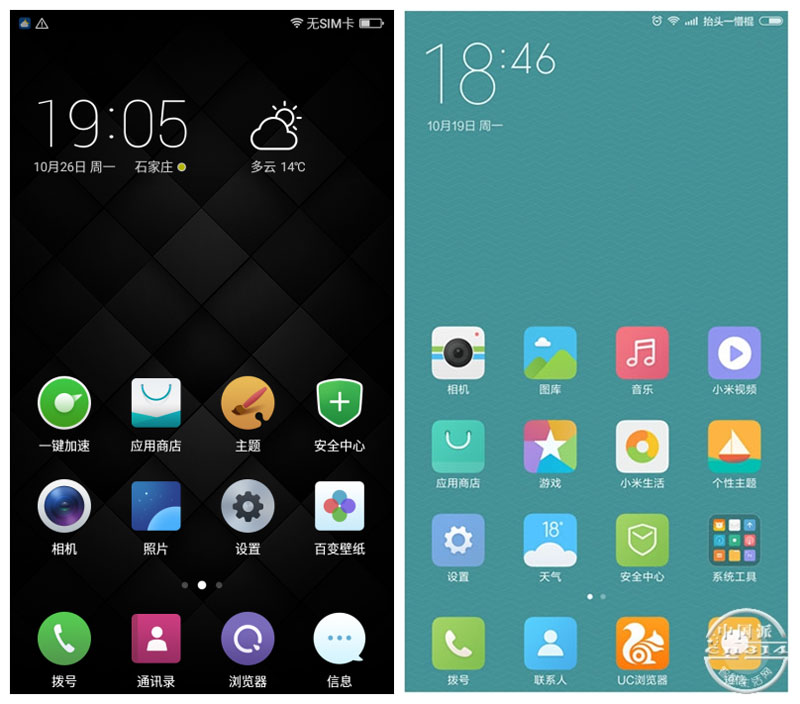 360-OS��MIUI-7.jpg
