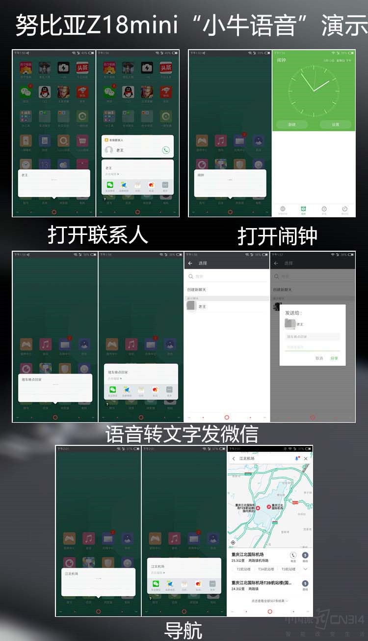 �����콢 С����Ŭ����Z18miniרҵ����
