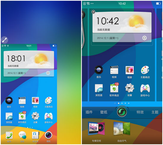 Screenshot_2014-12-01-10-40-06-447_����.jpg