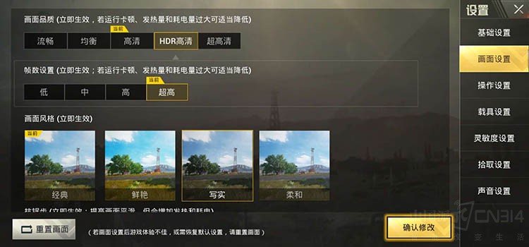 当概念机变成了量产机 vivo NEX深度评测