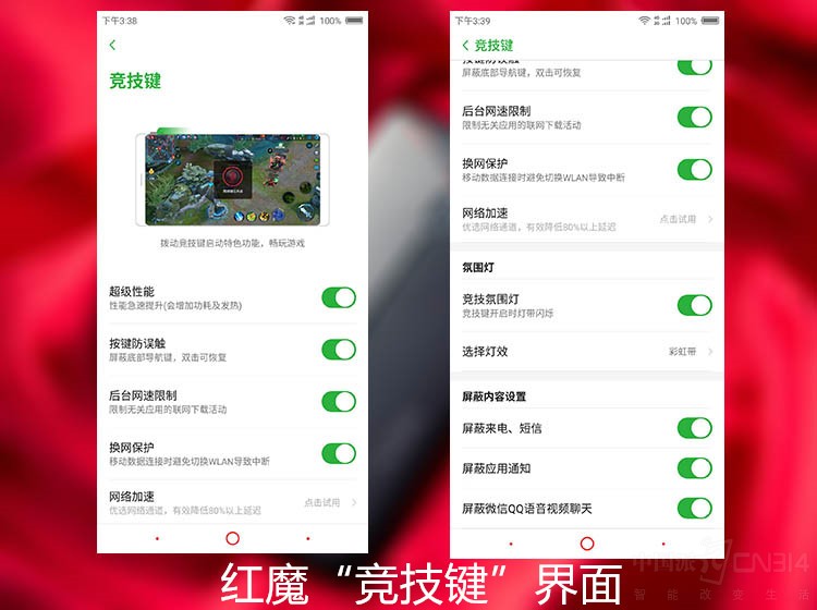 游戏手机就更耗电? 红魔黑鲨用行动说不