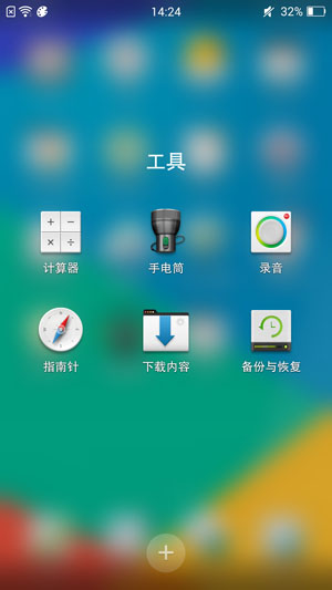Coloros1.jpg