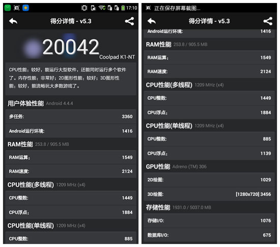 Screenshot_2014-12-02-17-10-34_����.jpg