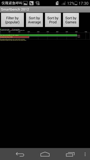Screenshot_2014-07-30-17-30-14.jpg