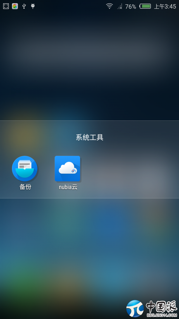 媲美单反 拍星星的神器nubia Z9 Max简评 媲美单反 拍星星的神器nubia Z9 Max简评