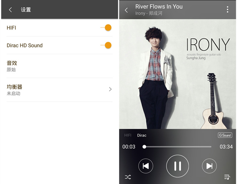 river flows in you hifi on.jpg