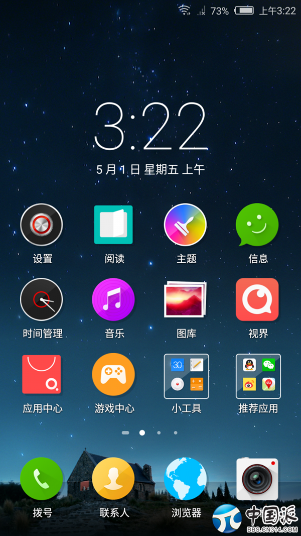 媲美单反 拍星星的神器nubia Z9 Max简评 媲美单反 拍星星的神器nubia Z9 Max简评