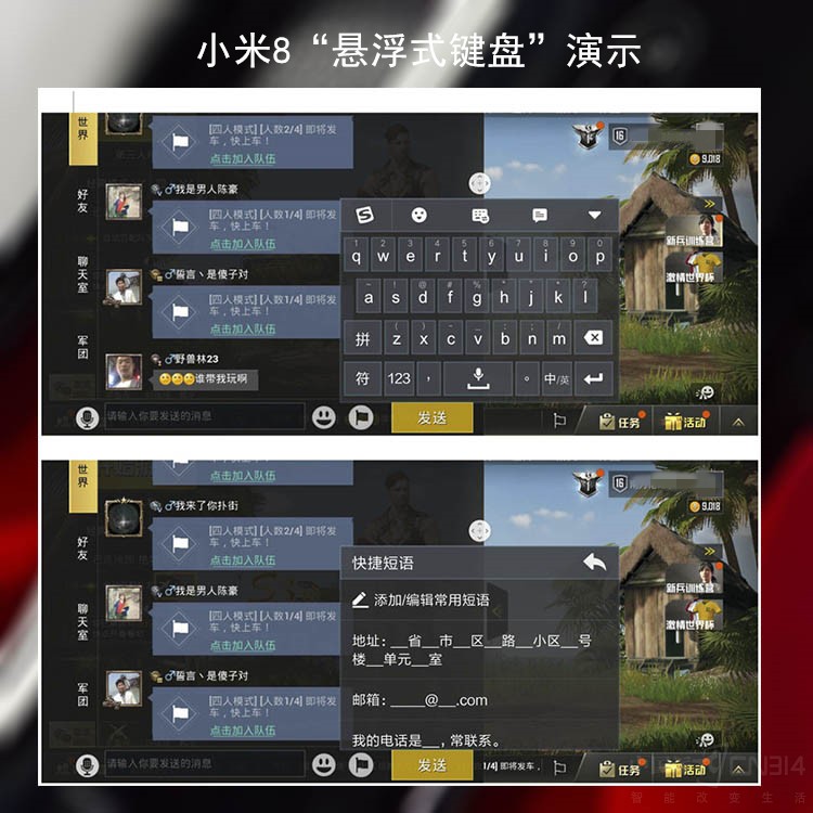 打脸雷布斯 用一加6揭开小米8伪旗舰真相
