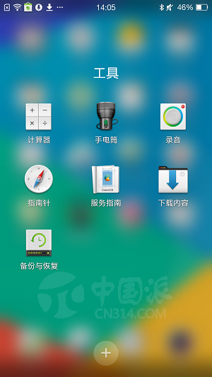 Screenshot_2014-10-17-14-05-28-585.jpg