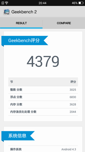 Screenshot_2014-08-11-20-44-27-697.png