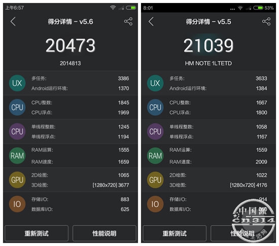 Screenshot_2015-01-06-08-01-24_����.jpg