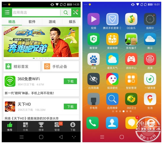 Screenshot_2015-01-27-14-35-28_����.jpg