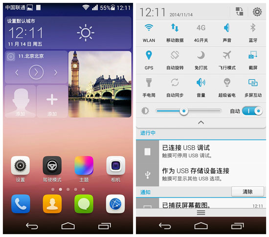 Screenshot_2014-11-14-12-11-00_����.jpg