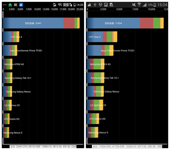 Screenshot_2014-12-15-14-20-10_����.jpg