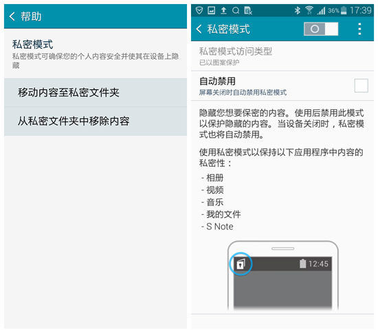 Screenshot_2014-12-17-17-39-52_����.jpg