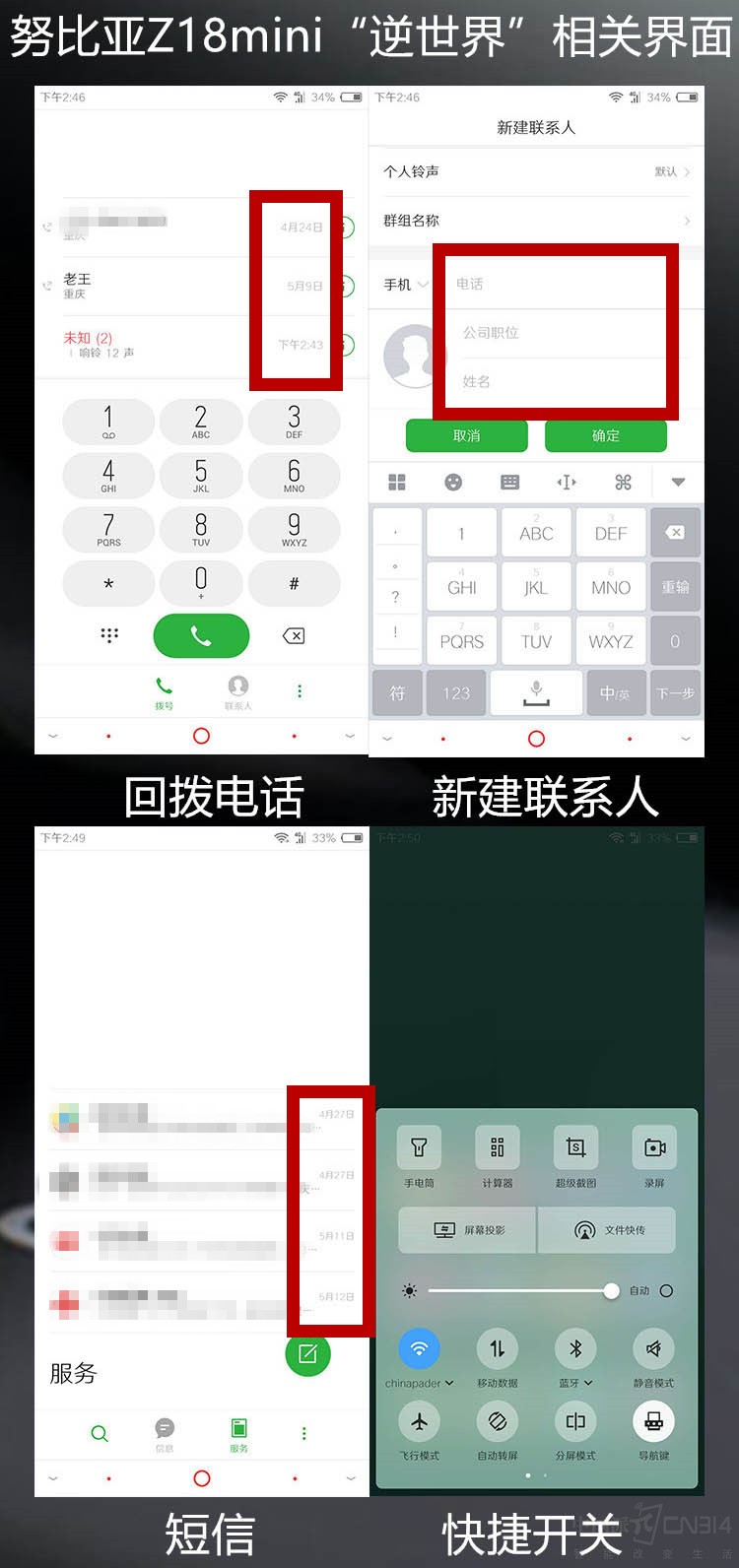 �����콢 С����Ŭ����Z18miniרҵ����