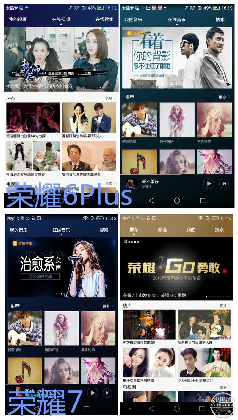 Screenshot_2015-07-14-11-45-36_����.jpg