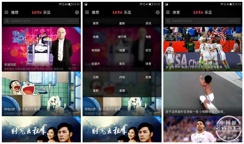 乐见.jpg