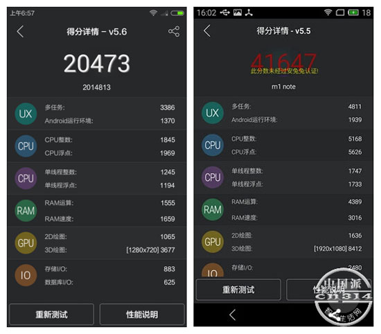Screenshot_2015-01-12-06-57-54_����.jpg