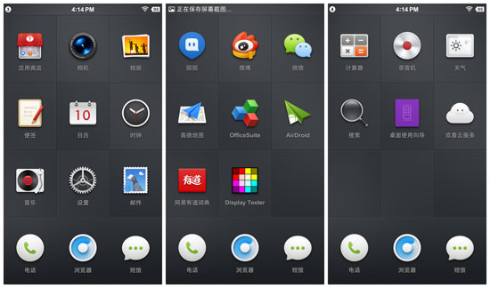 Screenshot_2014-12-10-16-14-51_����_����.jpg