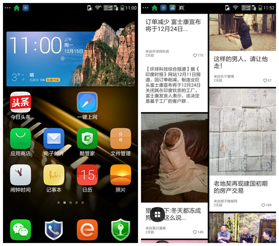 Screenshot_2014-12-15-11-00-54_����.jpg