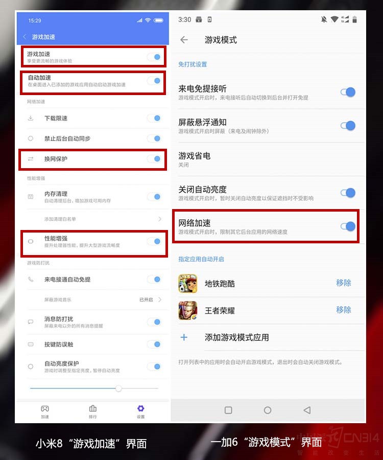 打脸雷布斯 用一加6揭开小米8伪旗舰真相