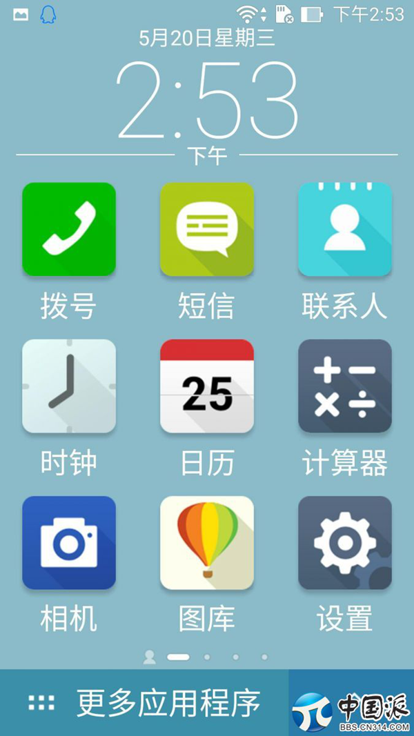 ��˶zenfone26272.png