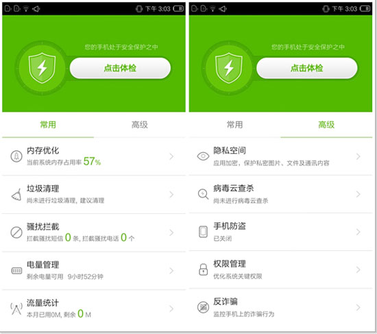 QQ��ͼ20141031153850.jpg