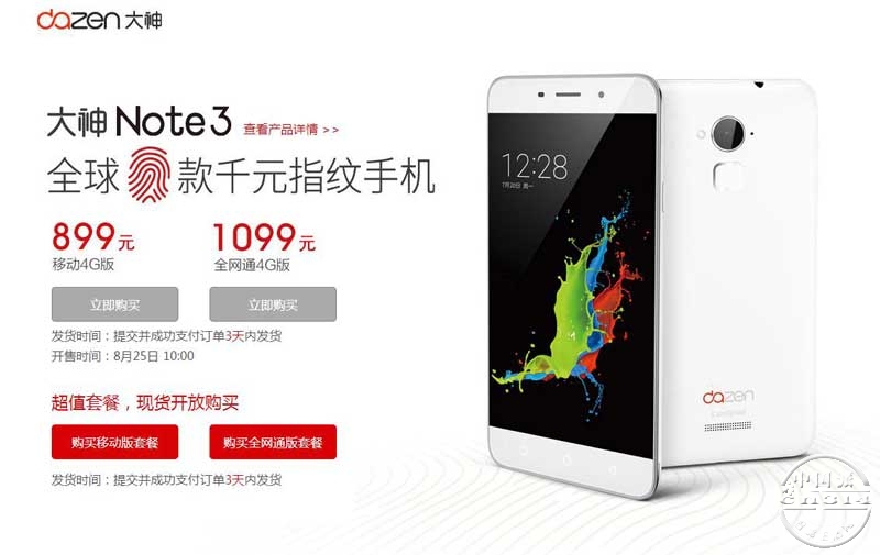 ����Note3�۸�.jpg