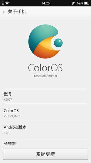 Color OS 2.020.jpg