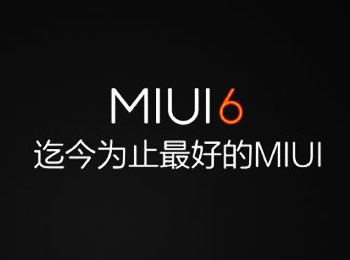 Իǰ;СMIUI6³