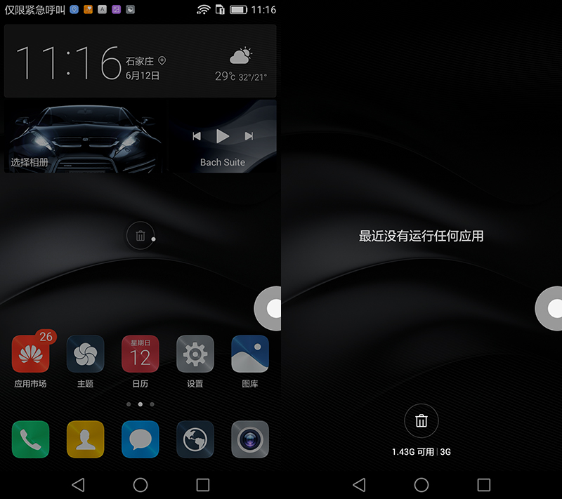 小米MIUI8悬浮球:实用主义与查询美学iphone的序列号怎么设计图片