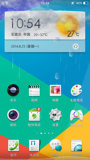 Color OS 2.0 13.jpg