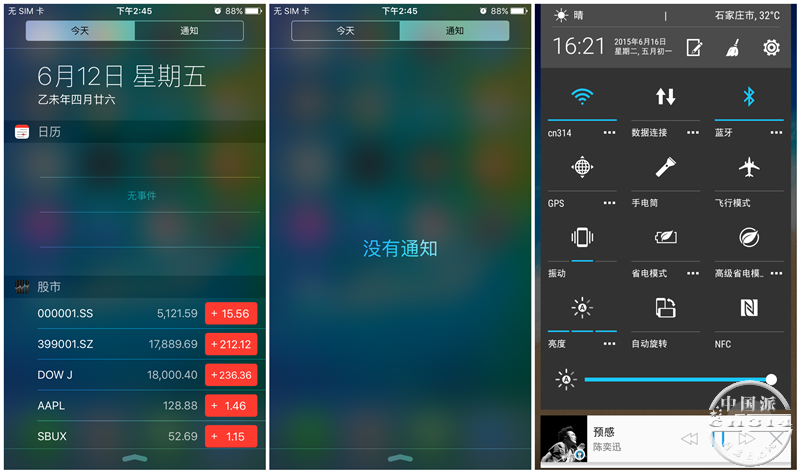 下拉栏.png