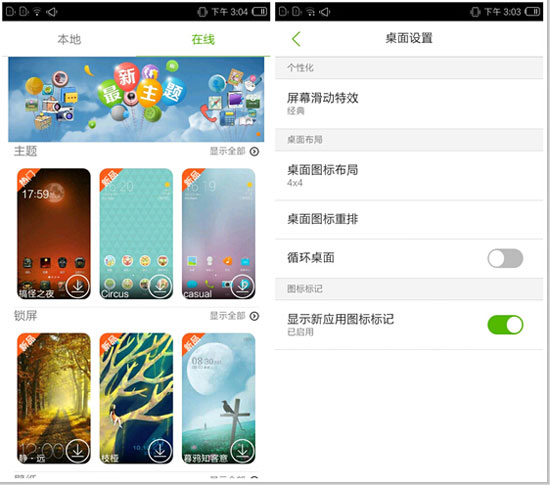 QQ��ͼ20141031152311.jpg