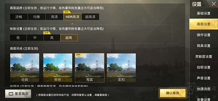 发烧而生变发烫而存 小米8将诺言再“升级”