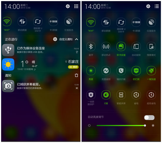 Screenshot_1970-02-09-04-15-15_����.jpg