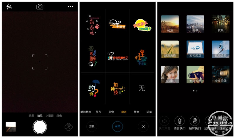 vivo-X6Plus����ģʽ.jpg