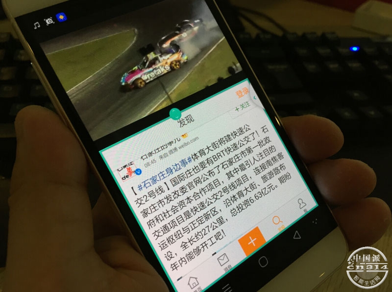 QQ截图20150611163232.jpg