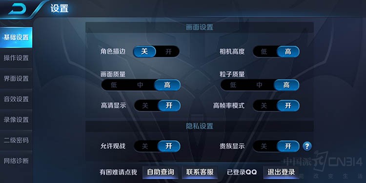 游戏手机就更耗电? 红魔黑鲨用行动说不