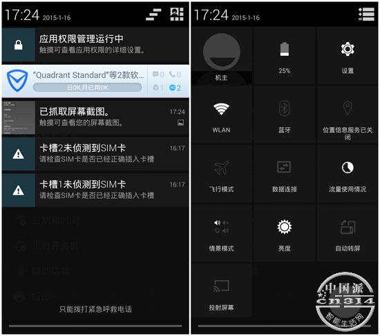Screenshot_20dsa4-30_����.jpg