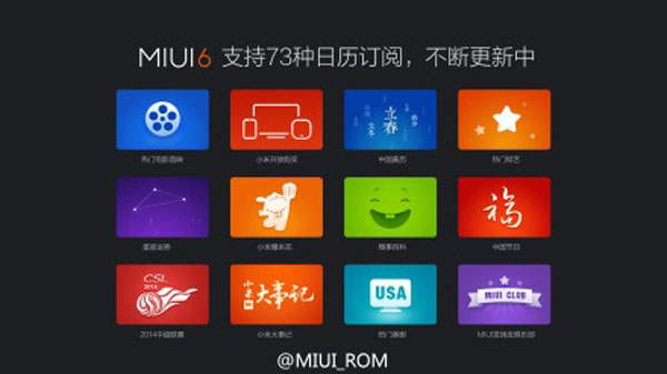 miui6 ����.jpg