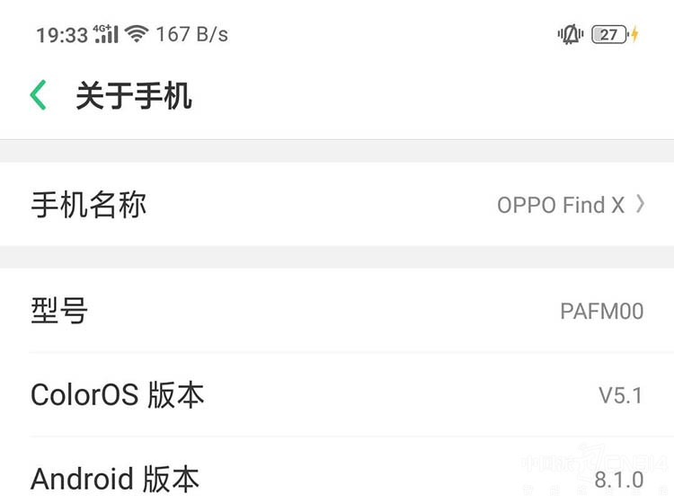 参差石影滴露玲珑 OPPO Find X深度评测