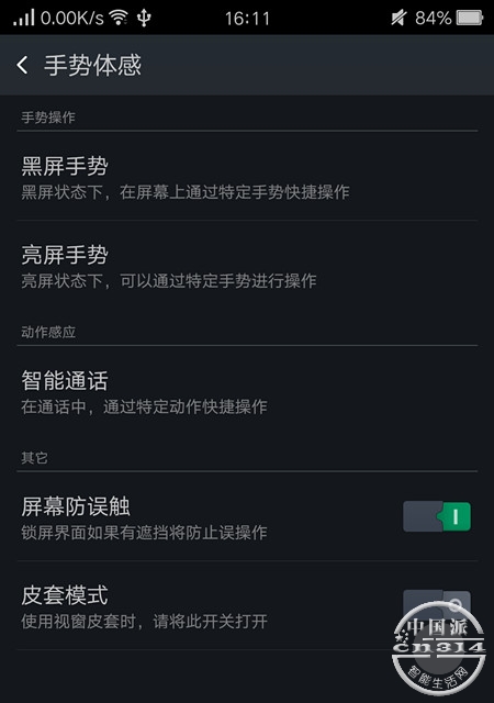 黑屏操作.jpg