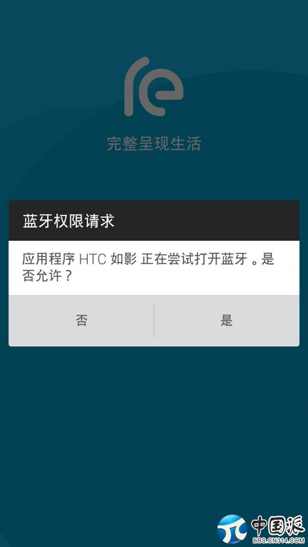 htc