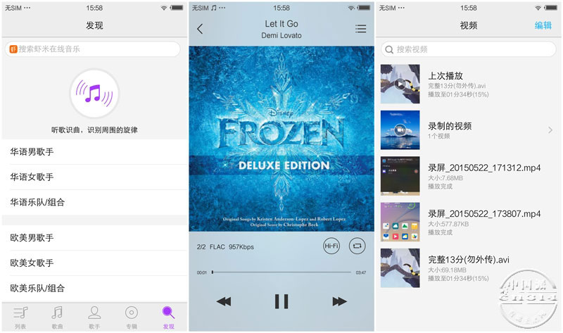 vivo-X5Pro�Դ�Ӱ��������.jpg